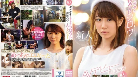 SNIS-837 Rookie NO.1 STYLE Kansai-born Mecha Erosi Lo U To Umeda Minori AV Debut