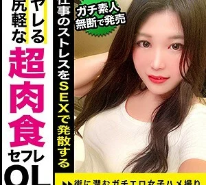 KAG-081 Mayu