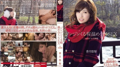 KAWD-308 SEX In Hokkaido Yuri Kazuki
