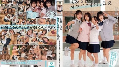 [UNCENSORED-LEAK] MUKD-577 We’re Totally Hooked On Feeling Good! One Day’s Casual Group Sex With Cumming Inside Akana Ito, Goba, Nijimura Yumi, Futaba Emma