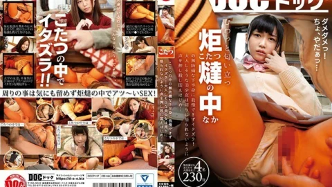 DOCP-117 I can’t stand the defenseless lower body in the kotatsu and it’s mischievous! A beautiful girl who seems to be an adult begins to writhe by playing her voice so as not to be understood by others …