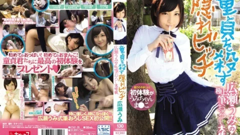 KTKP-035 Hidden bitch Umi Hirose who plays virgins