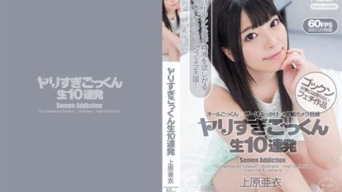 TOKYO-HOT-CZ027 10 Consecutive Shots Of Raw Cum Swallowing Ai Uehara