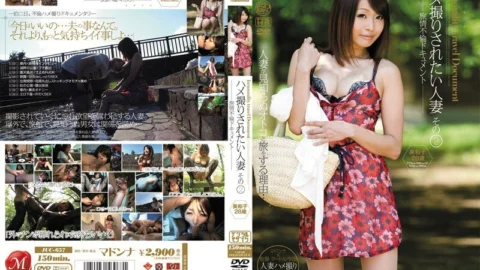 JUC-657 A Traveling Affair Document A Married Woman Who Wants To Be Gonzo Part 2 Miwako 28 Years Old