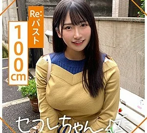 MGMR-124 MISONO