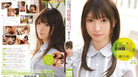SOE-902 First experience 4 production that can not hide the naughty heart Rio Ogawa