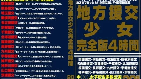 HNXL-001 Local Compensated Dating Girl Full Version