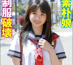 BIG-080 Chiharu