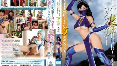 [UNCENSORED-LEAK] SNIS-586 Super Golden Ratio BODY Cosplayer 5 Transformation SEX Okuda Saki While Wearing Until Launch