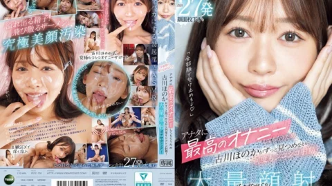 [UNCENSORED-LEAK] IPZZ-720 “I’ll take it all on my face.” To give you the best masturbation experience possible, Honoka Furukawa stares at you the whole time while jerking you off over and over again! Massive facial cumshot masturbation sup