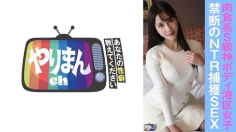 [UNCENSORED-LEAK] 845YARIM-006 E-Chan