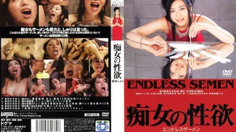 DDT-115 Slut’s Libido Endless Semen Himesaki Shuri