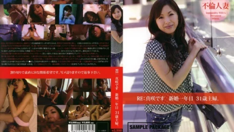 BOG-619SR RE: I’m Masaki 31 year old housewife in her first year of marriage.