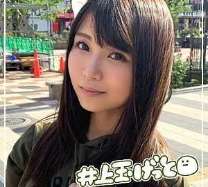 HOI-037 Miharu