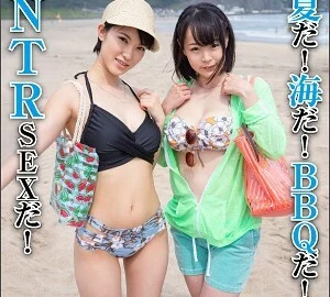 BIG-068 Nene & Aoi