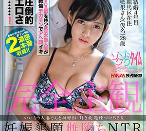 ZOCT-035 Aika-san