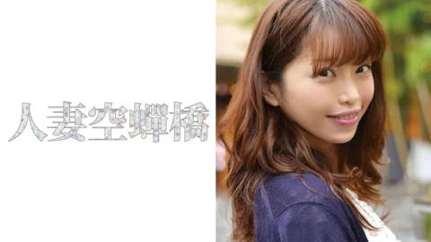 UTSU-217 Tomomi