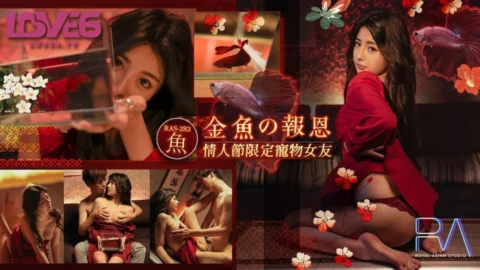 RAS-0283 The Goldfish’s Repayment: Valentine’s Day Limited Pet Girlfriend