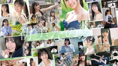 [UNCENSORED-LEAK] SONE-962 Newcomer NO.1 STYLE: Is she a beauty or an amateur? Is she a talented person?