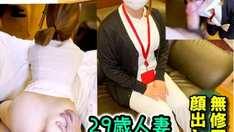 FC2-PPV-4055544 Not inclusive. Operator one by one! Hijiri is the married woman head nurse! A mature woman with a unique personality explodes with pleasure, and the result is ejaculation inside her body! *Additional review guide “Moro”