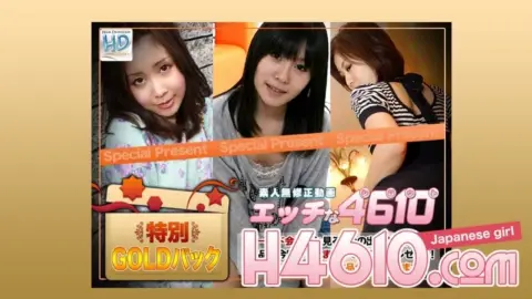 H4610-KI240824 H4610-ki240824 – Gold Pack