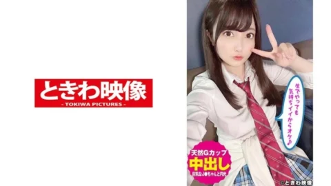 TKWA-199 Natural G Cup Big Breasts J ● Properly Cum Inside! Even if you do it raw, it feels good ♪ Sasaki’s