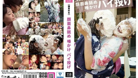 EVIS-386 [Happy rare year] Face nose licking Spitting pie throwing
