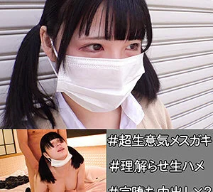 SSK-075 Nanami 5