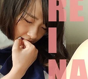 EMUSU-002 Reina