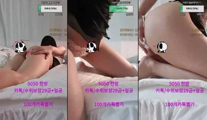KBJ-23101010 kbj23101010_sweet486_20230602
