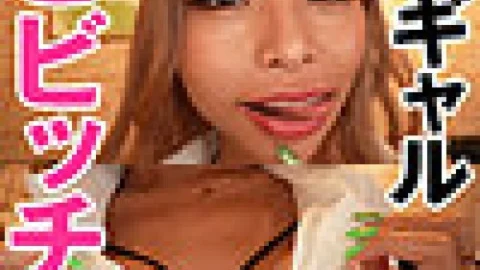 [UNCENSORED-LEAK] 758REFUCK-215 Hana-Chan