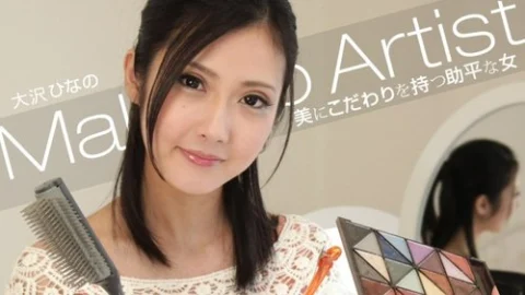 1PONDO-042819-840 1Pondo-042819_840 — Beautiful Makeup Artist