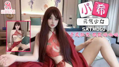 SATM060: Energetic Girl in Ancient Style Belly Band Outfit Delivers the Ultimate Experience