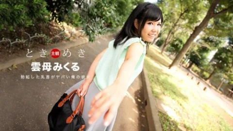 1PONDO-030118-652 1Pondo-030118_652 — Tokimeki ~My Girlfriend Has Crazy Erect Nipples~