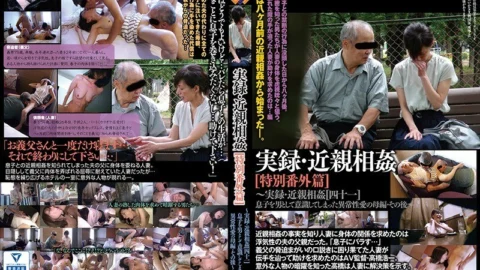 GS-1998 Memoir / play Special Extra Edition [41] After that ~