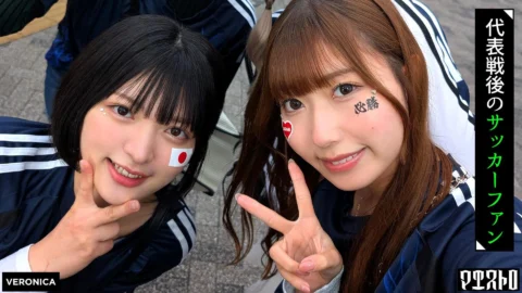 VRNC-058 Goal! A Secret Offside Outside The Stadium With Beautiful Supporters! [Miyu/Yumi/Rei/Rin] Ver. Miyu & Yumi