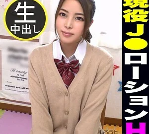 SIMM-615 Asuka