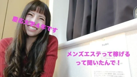 FC2-PPV-2970453 [Exclusive distribution] 22-year-old Minami-chan, a fourth-year student at Keio University, is a sexy, cute, slender beauty who receives sexual harassment training from a big-dick, unscrupulous store manager ❤️ Her dick is so big that