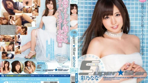 XVSR-001 Super ☆ Star Nana Ayano