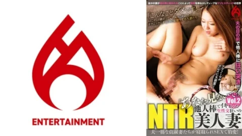 DHT-0883 “Don’t look at me!!” A beautiful NTR wife who is crazy about raw sex and orgasms with someone else’s dick vol.2 165 1