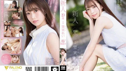 FSDSS-401 Rookie 19 Years Old Rei Nozomi AV DEBUT