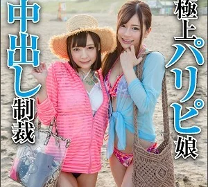 BIG-067 Mio & Rina