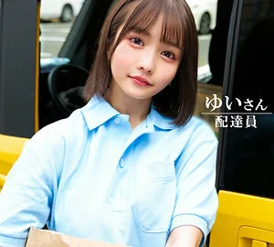 [UNCENSORED-LEAK] ORECO-603 Yui-san