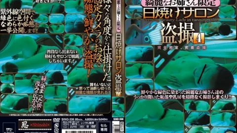 SINO-336 Beautiful Older Sister Limited Tanning Salon Voyeur 4