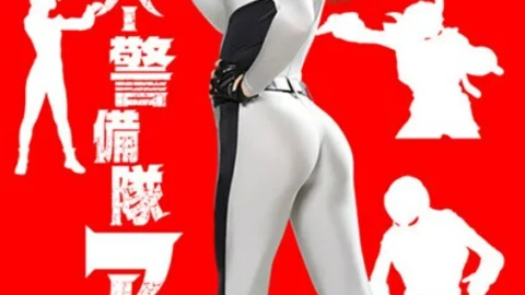 GHKR-092 Hyper Guard Anna: The Great Fall of the Aliens, Rei Hanamiya