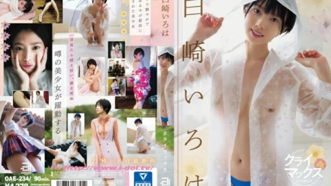 OAE-234 Climax Shirasaki Iroha