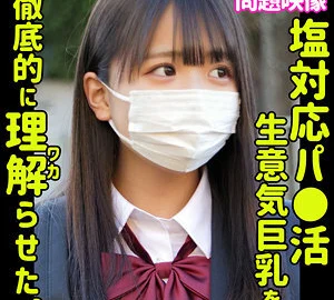 ORECO-326 KONATSU