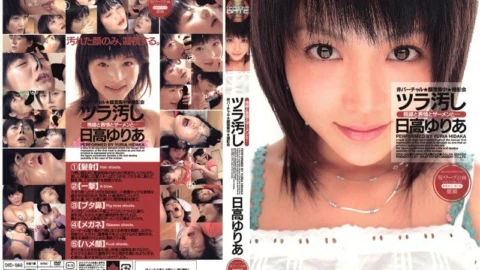 DRD-068 Yuria Hidaka – Yuria Hidaka (Hiyori Aoyama)