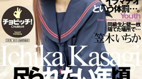 CLO-278 Age I Want To Be Measured Ichika Kasagi