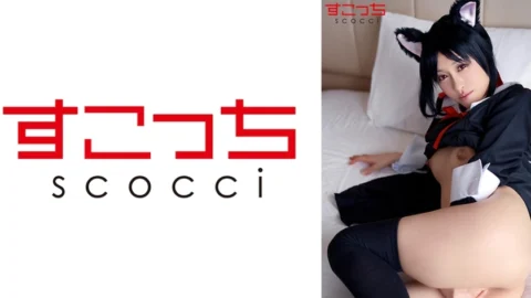 SCOH-072 [Creampie] Let a carefully selected beautiful girl cosplay and conceive my play! [Ka ● ya-sama] Yuuha Kiriyama